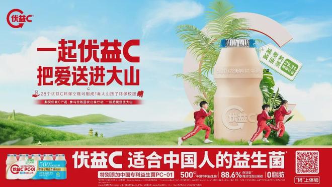 九游体育网站：ESG营销=烧钱？80%的品牌都漏了两大关键(图2)