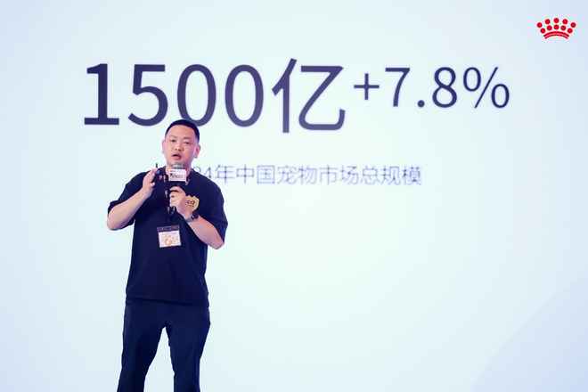 第五届皇家·TOPS猫繁育高峰论坛举行新声汇聚引领繁育产业创新(图3)