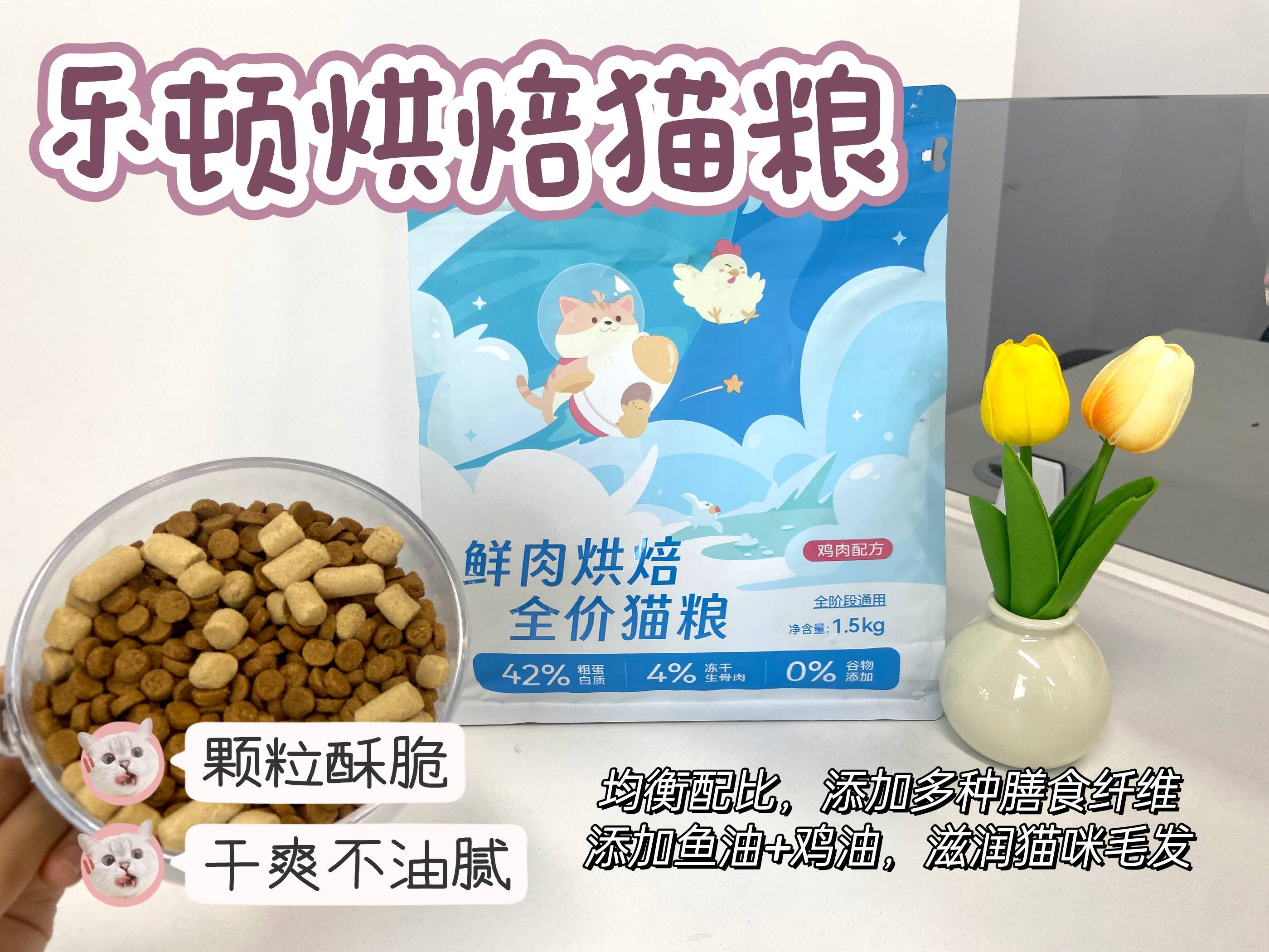 新手养猫必看！十大高口碑国产猫粮推荐第一名月均不到100元(图3)