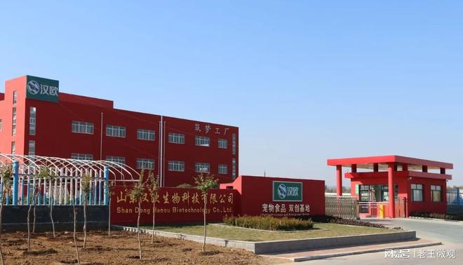 宠物粮食加工厂该怎么选？(图2)