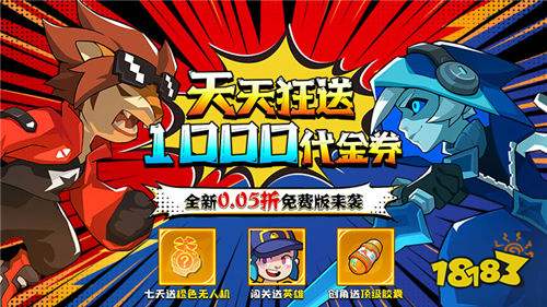九游体育网站：公益手游十大推荐(图3)