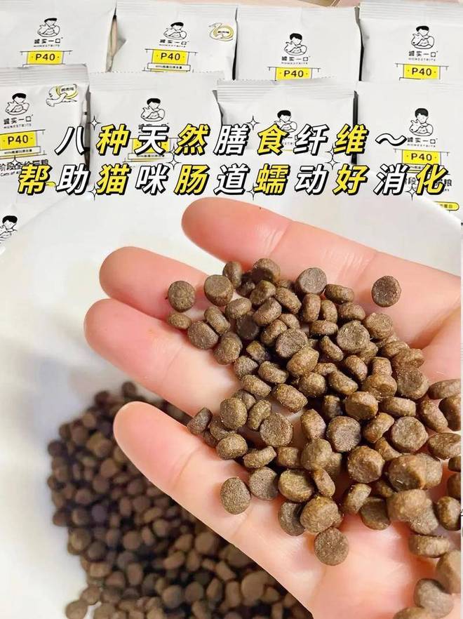2025年国产猫粮推荐：品质升级与科学喂养成新趋势(图1)