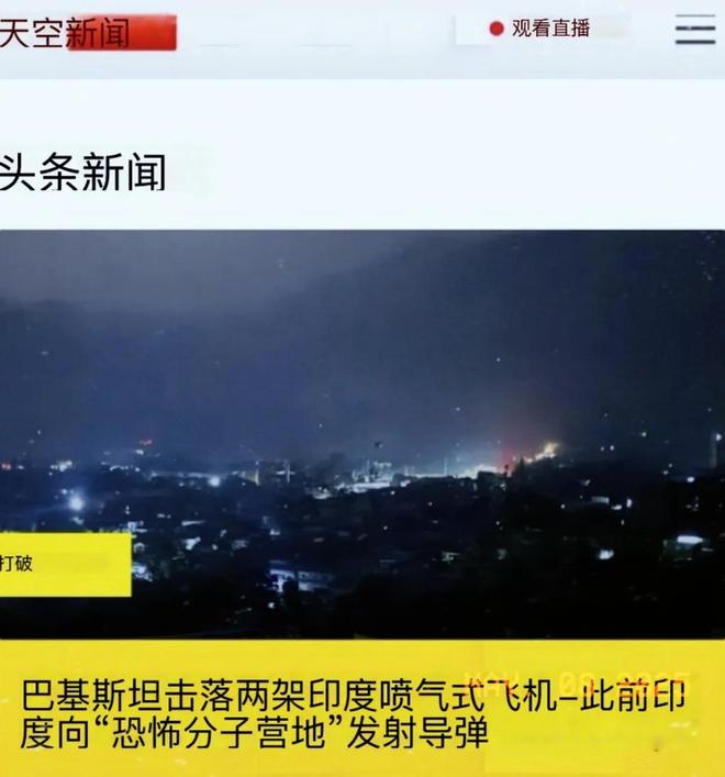 美国员工爆料印度同事连夜修改发文时间否认阵风战机被击落(图5)