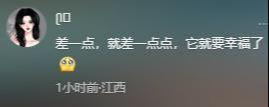 后续！重庆猫咪掉进火锅：老板赔偿超1万猫咪离世后老板悲痛(图20)