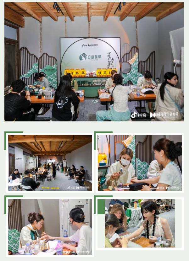 国风硬控！如画美甲受邀2024抖音创作者大会引发超多千万粉达人现象级关注(图2)