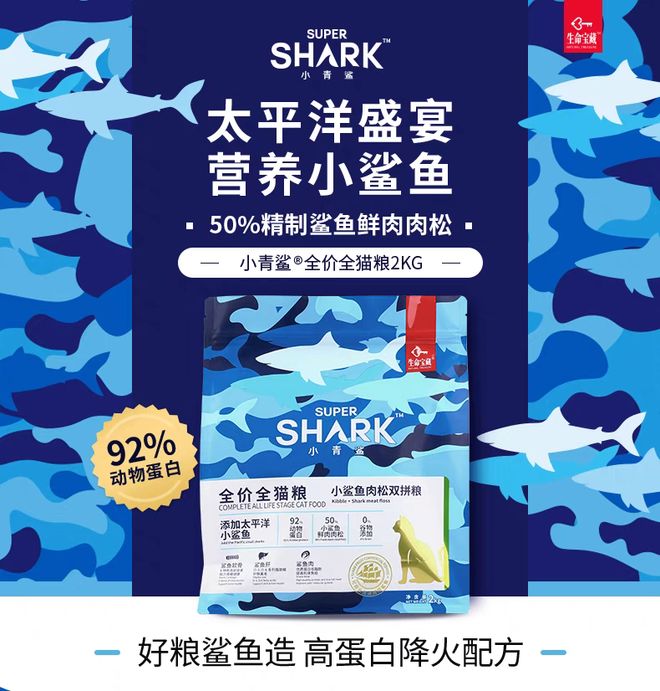 2025年国内幼猫猫粮排行榜前十名(图10)