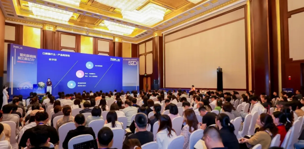 九游体育：“2025培训教育年度经营峰会暨第九届校管家520感恩答谢会”议程发布(图3)