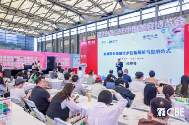直击CBE美博会：诺斯贝尔“硬核”秀新品发布行业趋势宝典(图2)