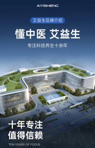 九游体育网站：一个适合养生爱好者长期自用还可兼顾发展事业的平台(图2)