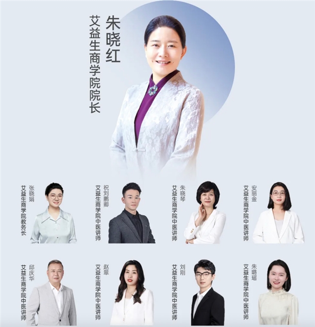 九游体育网站：一个适合养生爱好者长期自用还可兼顾发展事业的平台(图3)