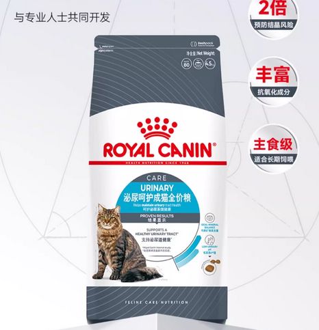九游体育：猫粮哪个牌子质量好性价比高？实测2025猫粮推荐TOP5产品(图3)