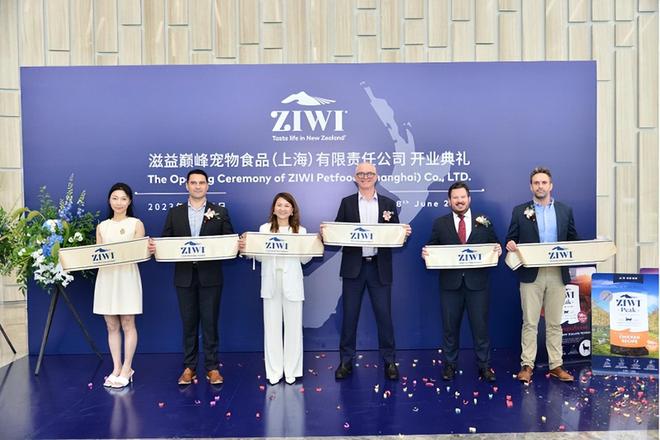 【宠物】全球高端宠物食品品牌ZIWI滋益巅峰与天猫国际签战略协议(图2)