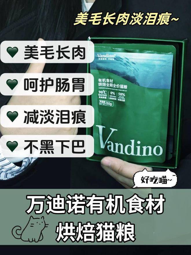 猫咪吃猫粮总剩一点：是不饿还是在“考验”铲屎官？(图2)