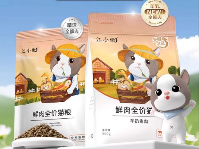 国产哪种猫粮好啊？精选猫粮国产品牌排行榜推荐！(图4)