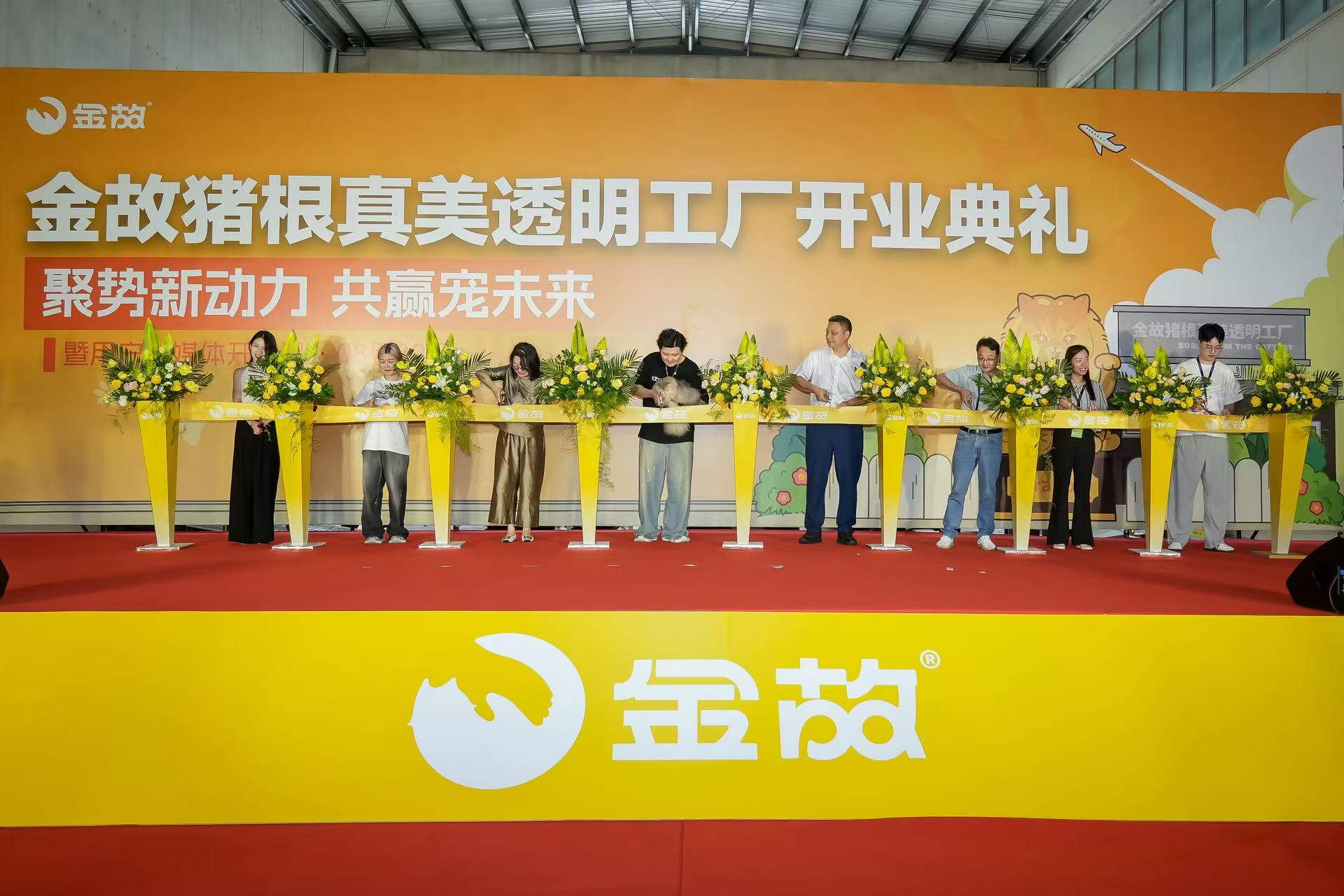 宠物食品迈入“云监工”时代金故透明工厂重塑行业安全标准(图4)