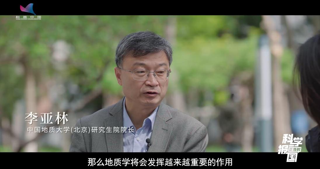 九游体育网站：科学报国正当时｜选择地质学专业带你上天、入地、下海！(图1)