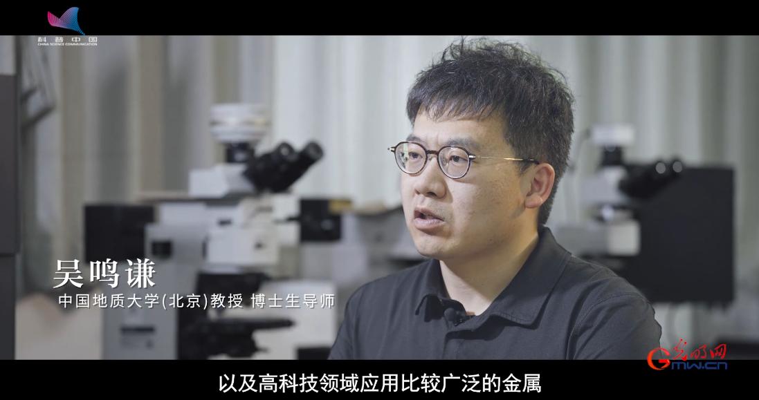 九游体育网站：科学报国正当时｜选择地质学专业带你上天、入地、下海！(图2)