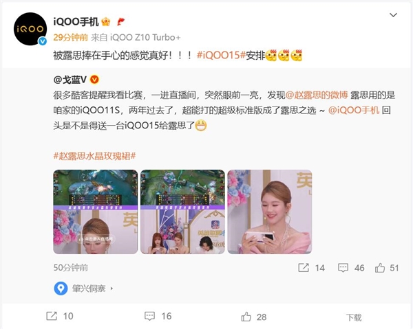 九游体育网站：2025年08月09日Bl(图2)