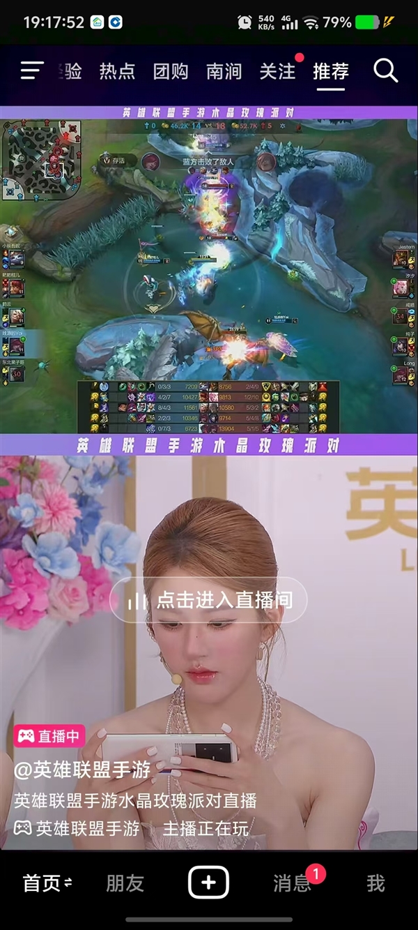 九游体育网站：2025年08月09日Bl(图4)