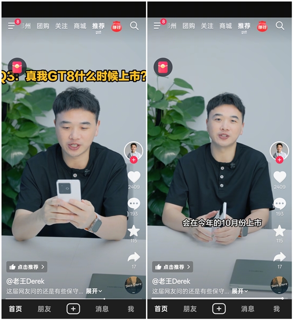 九游体育网站：2025年08月09日Bl(图7)
