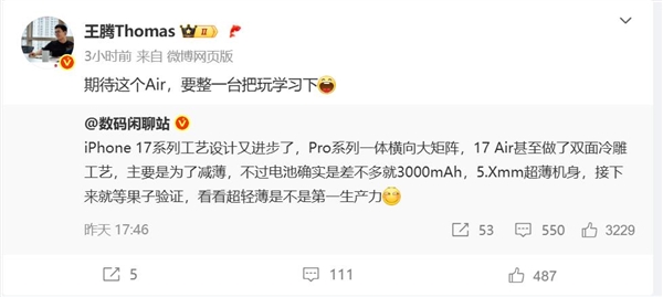 九游体育网站：2025年08月09日Bl(图20)