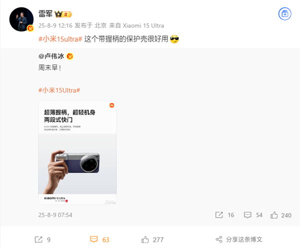 九游体育网站：2025年08月09日Bl(图28)