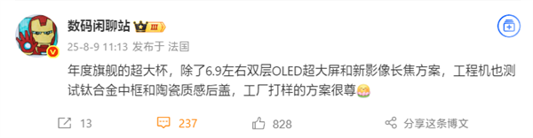 九游体育网站：2025年08月09日Bl(图33)