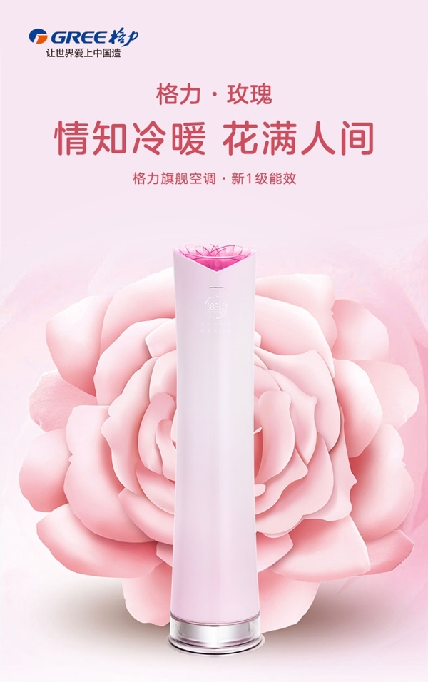 九游体育网站：2025年08月09日Bl(图40)