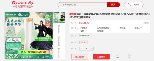 九游体育网站：2025年08月09日Bl(图38)