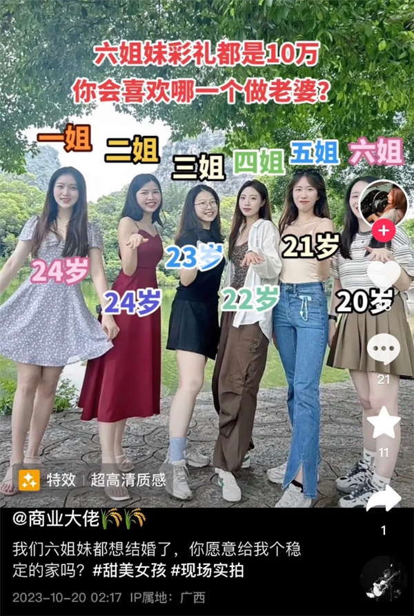 九游体育网站：2025年08月09日Bl(图47)