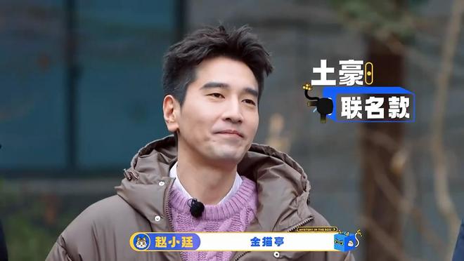 《盒子里的猫》如果还有第三季一定要留住这4位常驻嘉宾(图4)