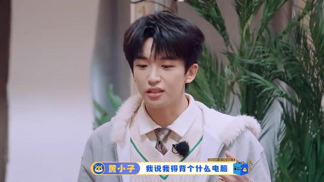 《盒子里的猫》如果还有第三季一定要留住这4位常驻嘉宾(图3)
