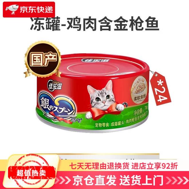 国产猫粮口碑前十名你家猫吃对了吗？(图1)