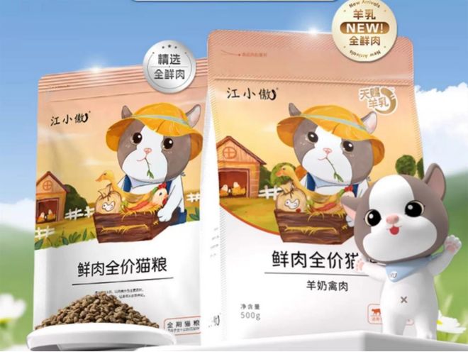 哪种猫粮好又适合成年猫啊？猫粮国产牌子十大红榜分享(图4)