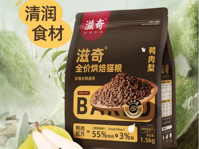 哪种猫粮好又适合成年猫啊？猫粮国产牌子十大红榜分享(图5)