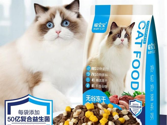 哪种猫粮好又适合成年猫啊？猫粮国产牌子十大红榜分享(图7)