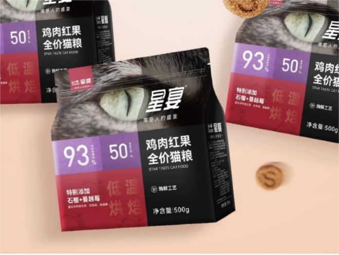 哪种猫粮好又适合成年猫啊？猫粮国产牌子十大红榜分享(图11)