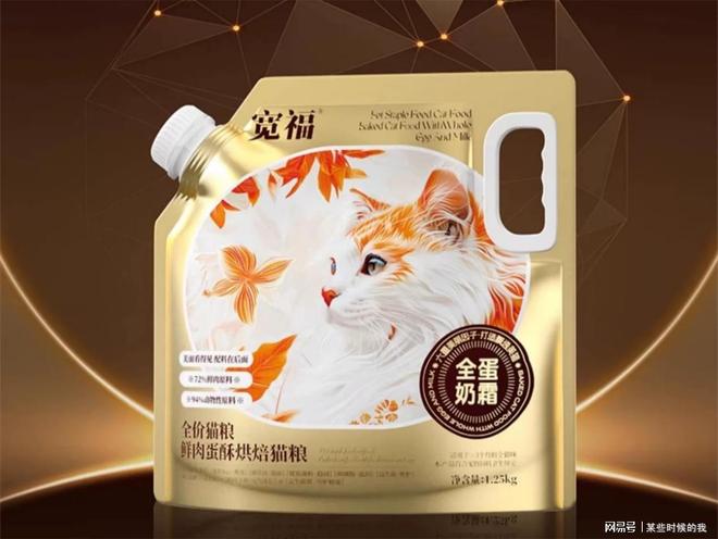 猫粮怎么选择配料表干净？10款好评猫粮国产推荐(图6)