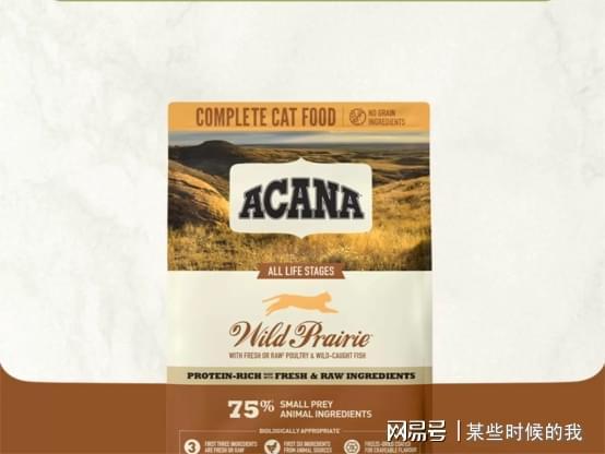 猫粮怎么选择配料表干净？10款好评猫粮国产推荐(图8)
