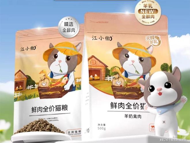 猫粮怎么选择配料表干净？10款好评猫粮国产推荐(图4)