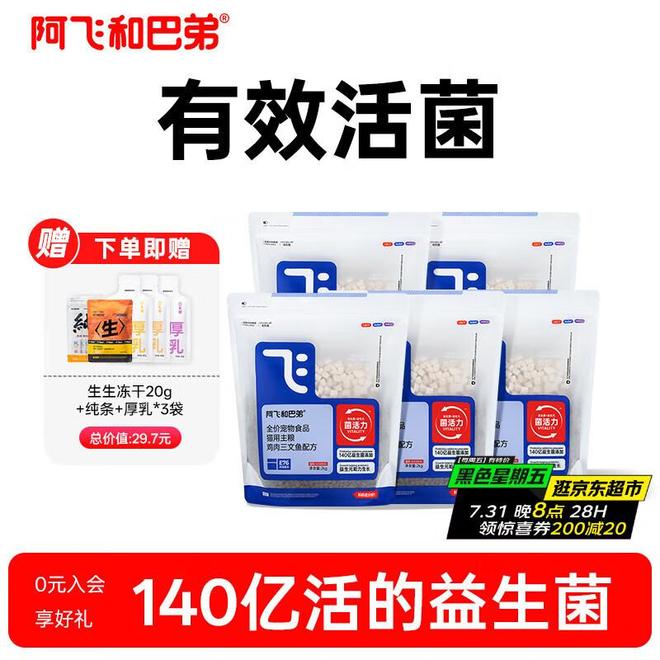 国产猫粮前十品牌有哪些？快来看看！(图2)