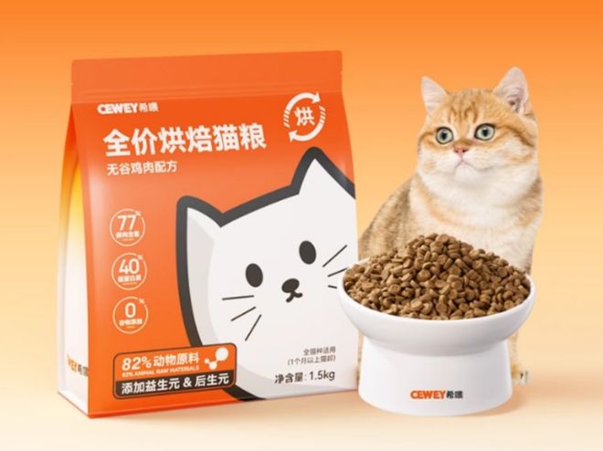 放心猫粮国产：希喂、帕特好吗？好的猫粮推荐(图4)