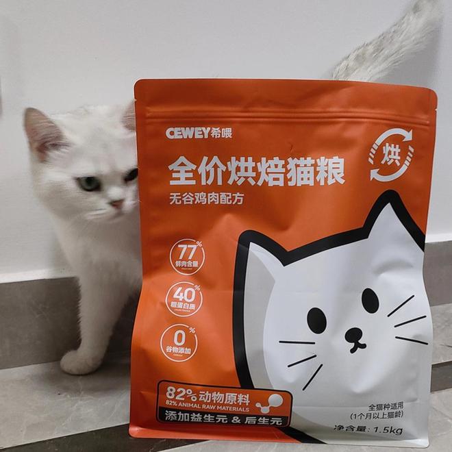九游体育网站：618宠物猫粮怎么选不踩雷？2025国产猫粮前十品牌榜单(图3)