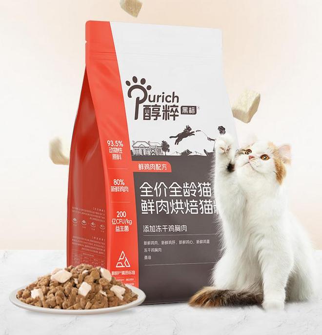 618养猫囤货！猫粮排行榜前十名推荐(图6)