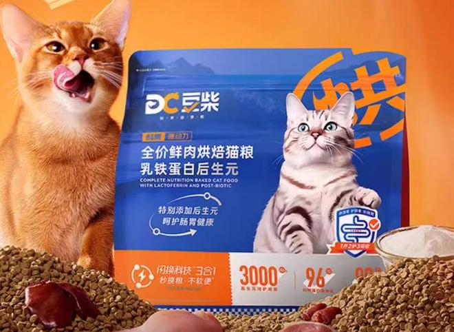 618养猫囤货！猫粮排行榜前十名推荐(图8)