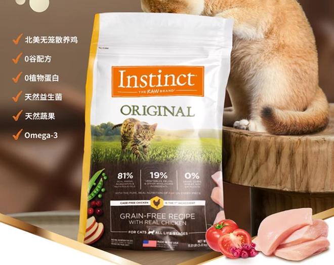 618养猫囤货！猫粮排行榜前十名推荐(图7)