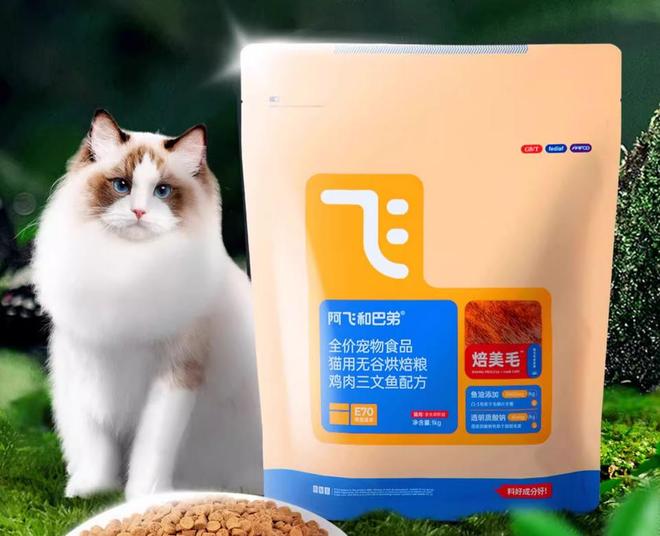 618养猫囤货！猫粮排行榜前十名推荐(图9)
