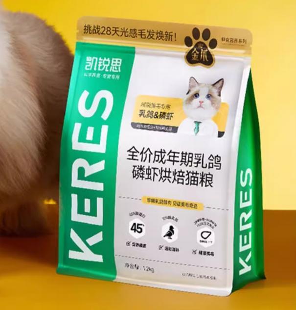618养猫囤货！猫粮排行榜前十名推荐(图10)