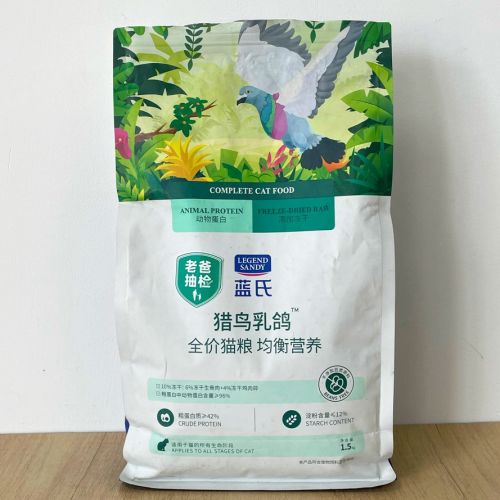 九游体育：2025性价比口碑俱佳猫粮大盘点！附猫粮选购原则和配方解析(图3)