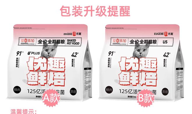 什么牌子的猫粮好？2025十大放心猫粮国产名单(图3)